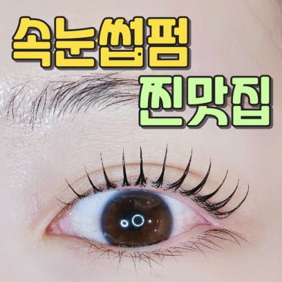 길지