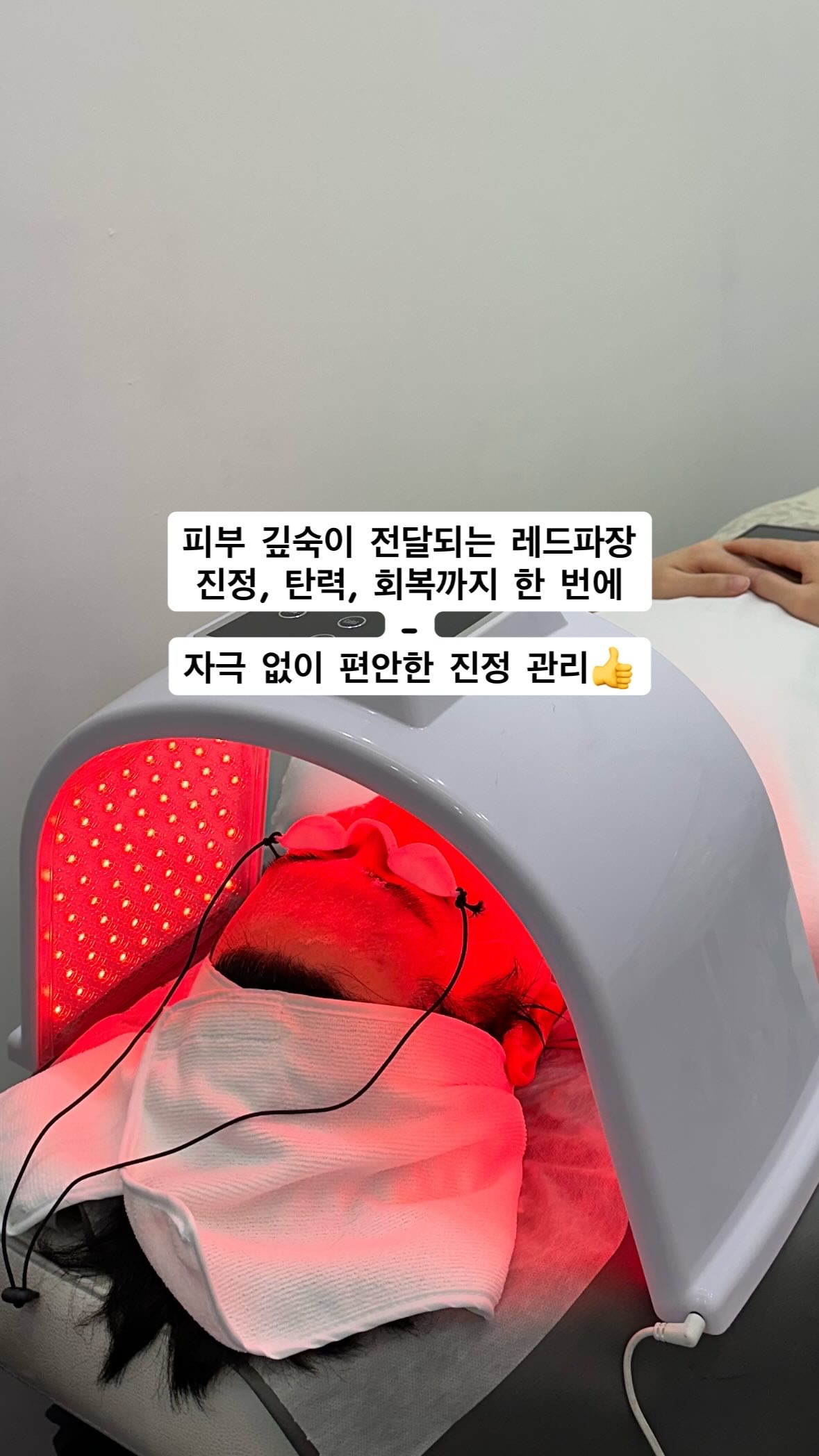 오월 에스테틱 대표 이미지