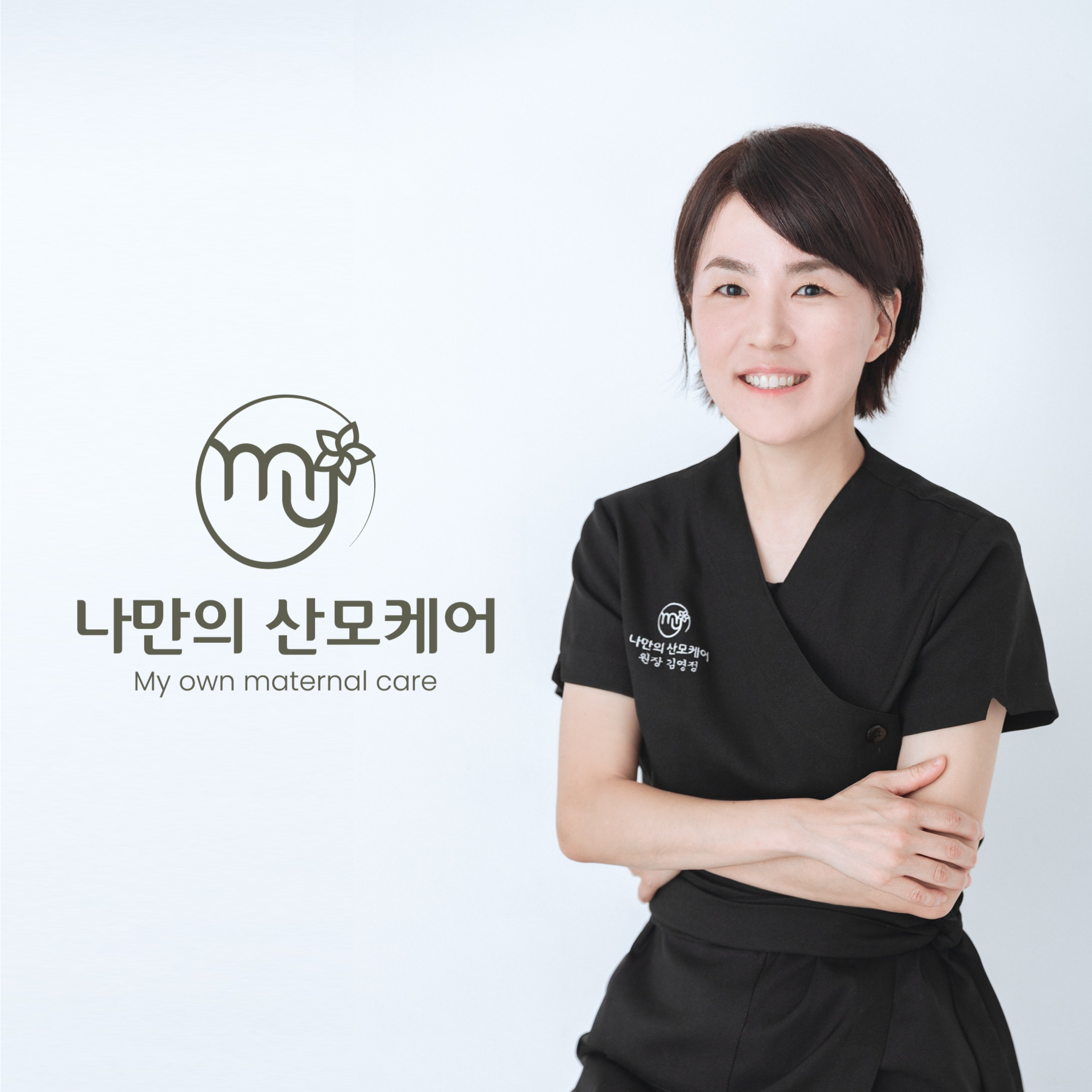 나만의산모케어 photo 2