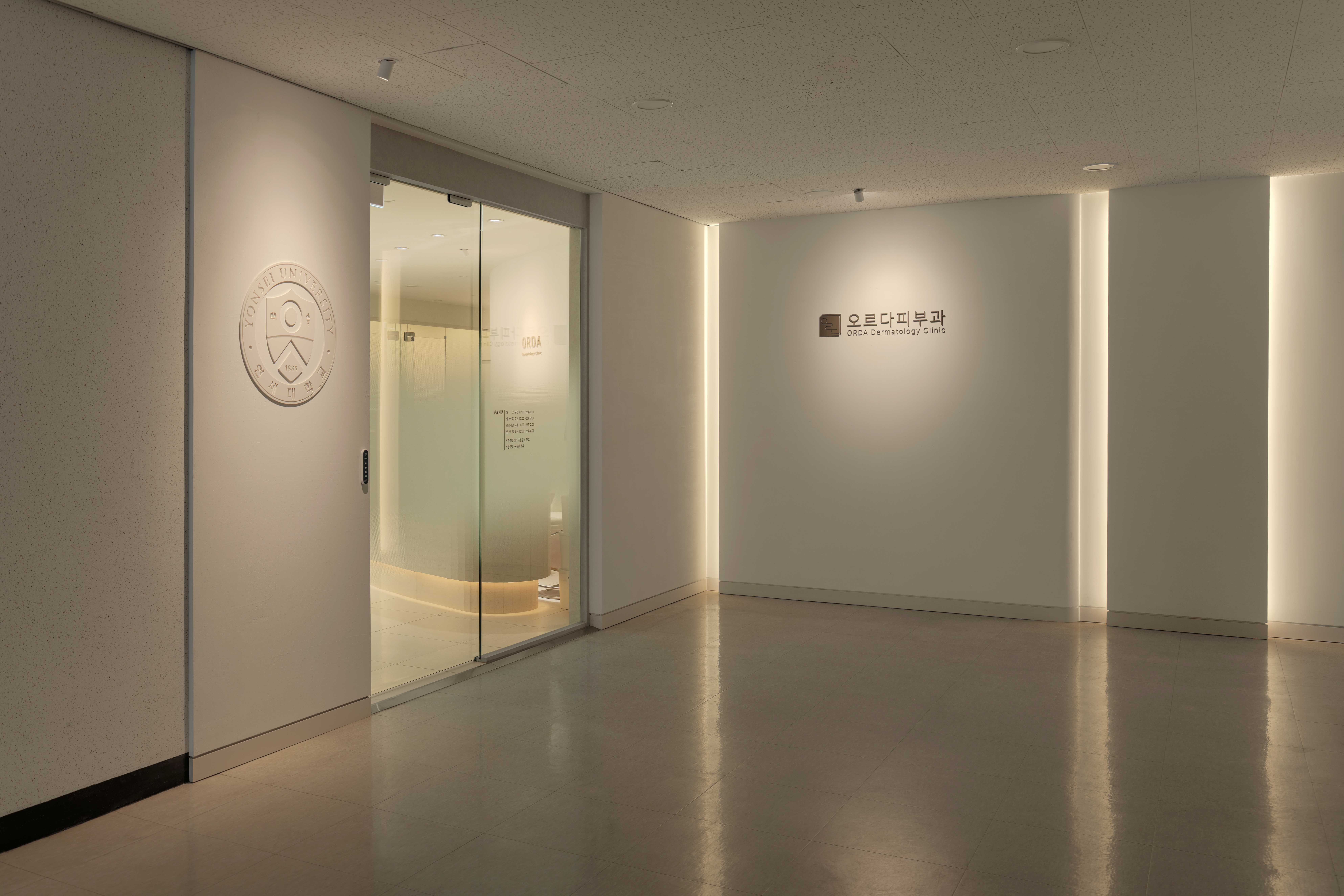 오르다피부과 대표 이미지