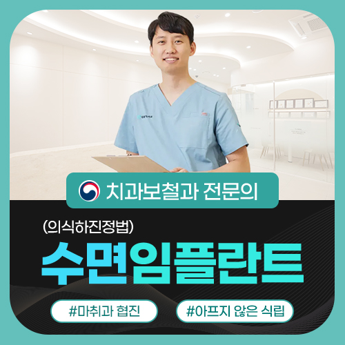 믿음가는치과 이미지