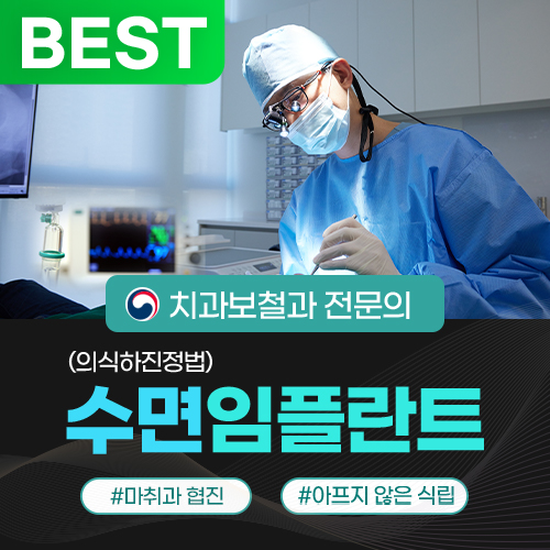 믿음가는치과의원 대표 이미지