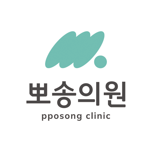 뽀송의원 강남 대표 이미지