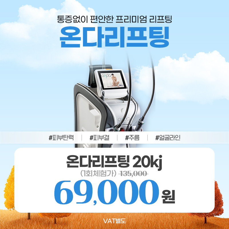 명동2호점 밴스의원 대표 이미지