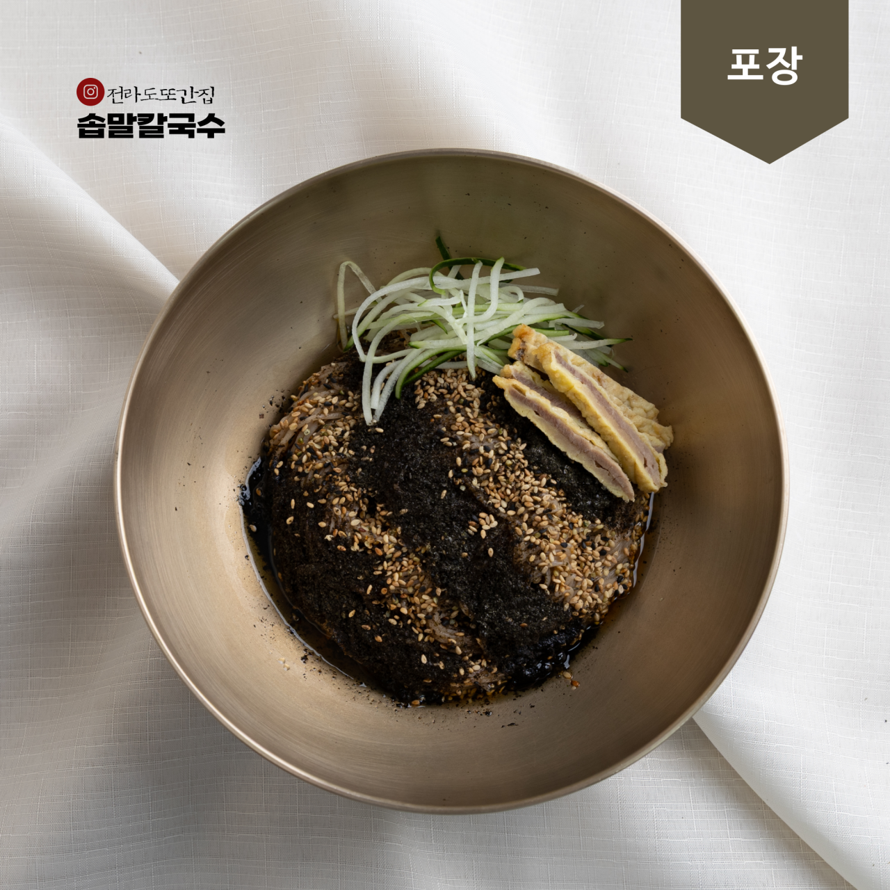 효천농장 반려동물 동반 애견카페