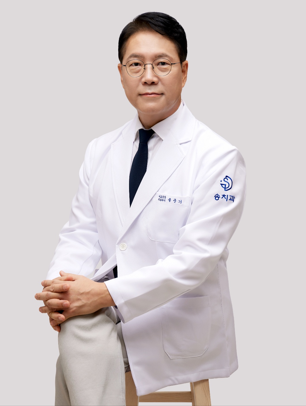 송치과의원 대표 이미지