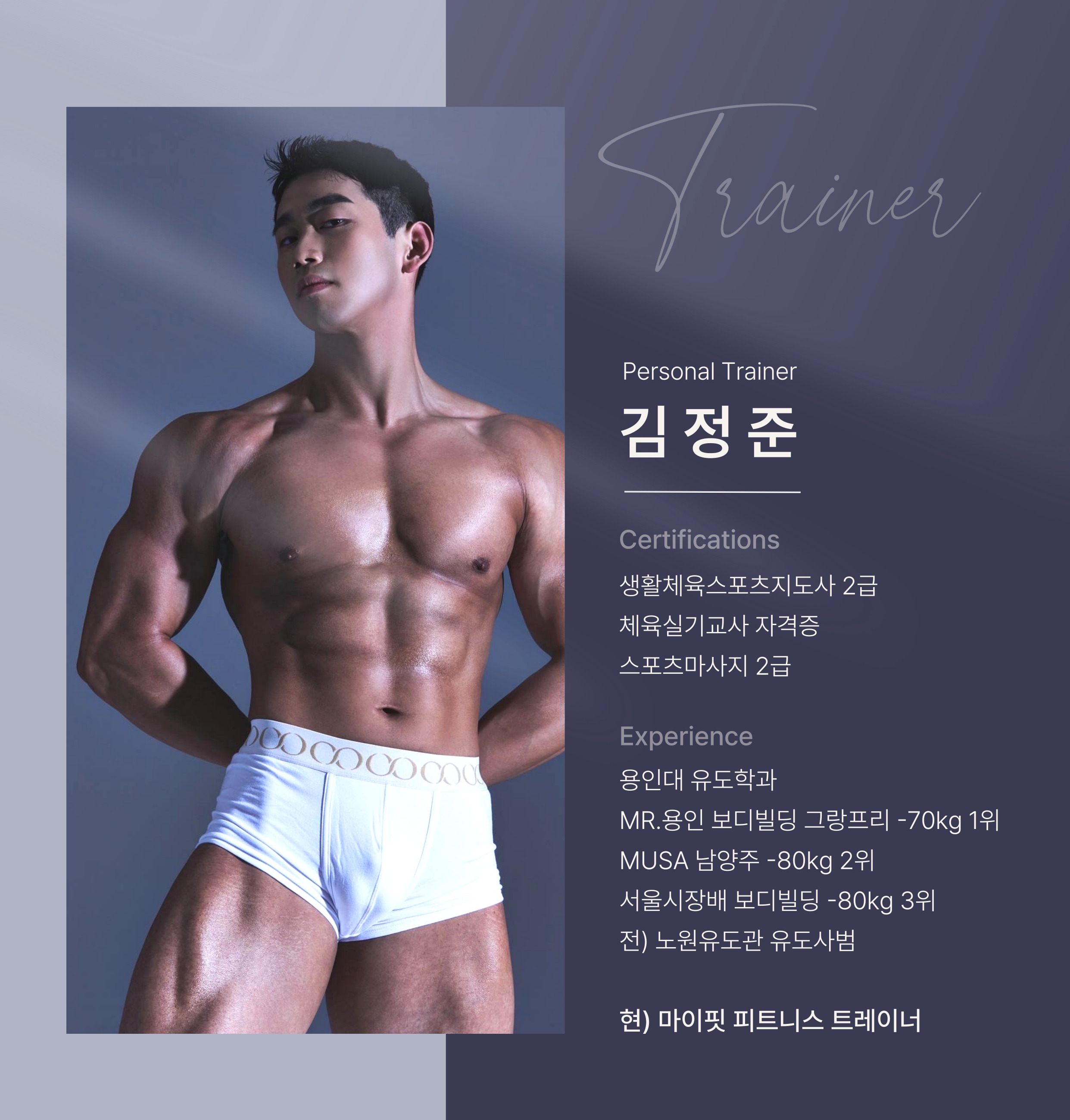 마이핏 휘트니스 사진 3