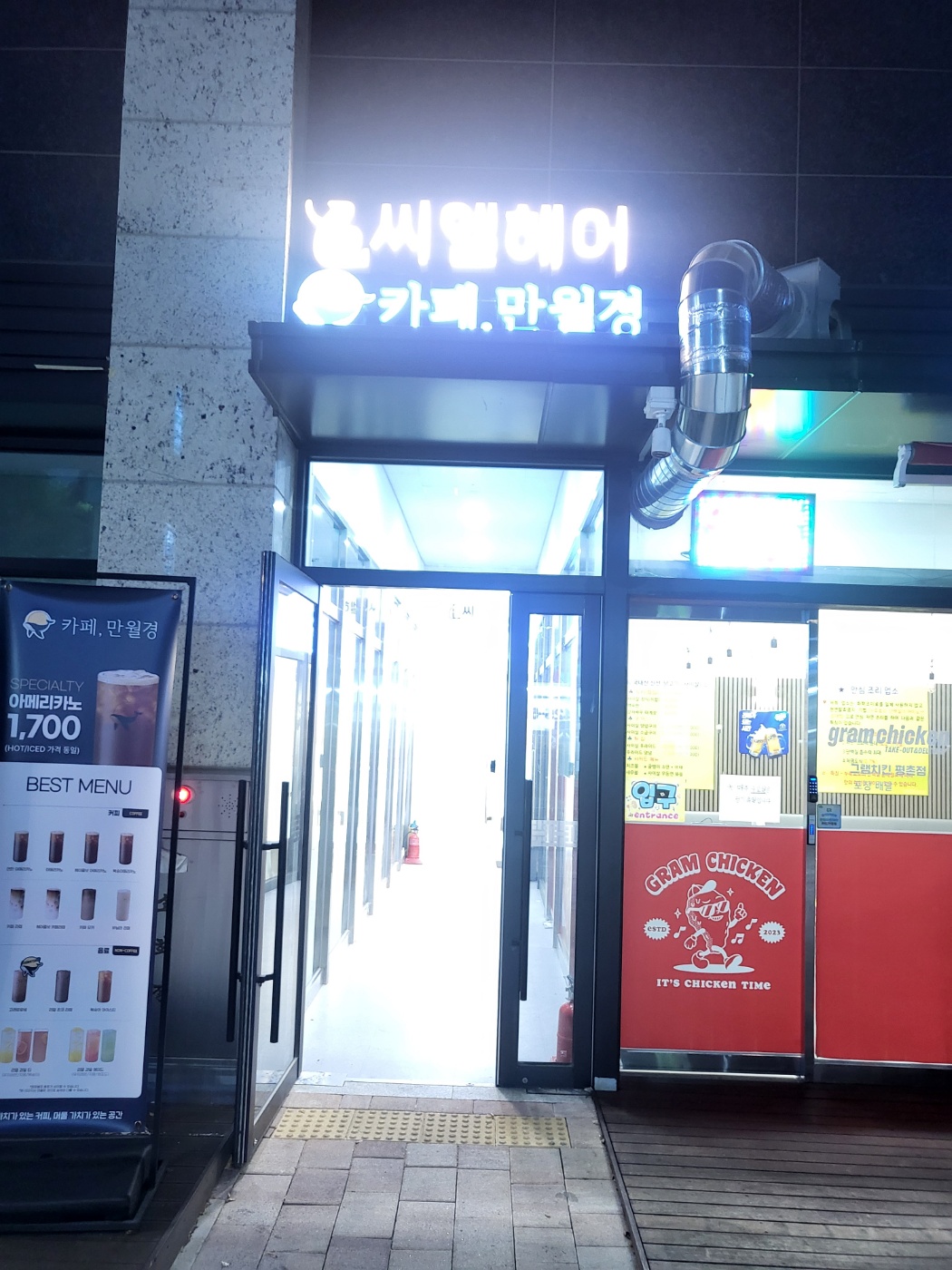 씨엘헤어 인덕원점 대표 이미지