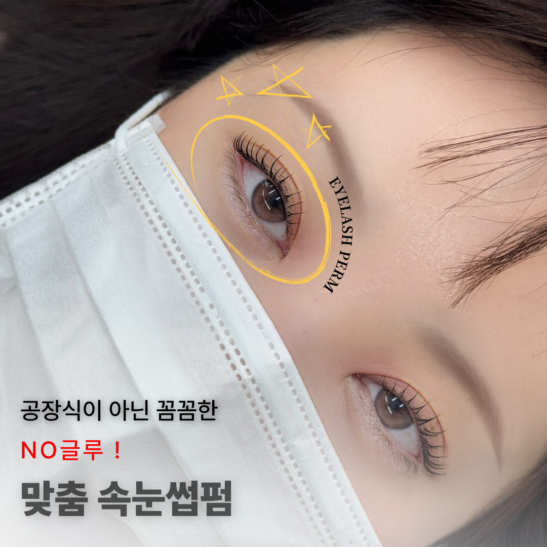톡스앤필브로우 대표 이미지