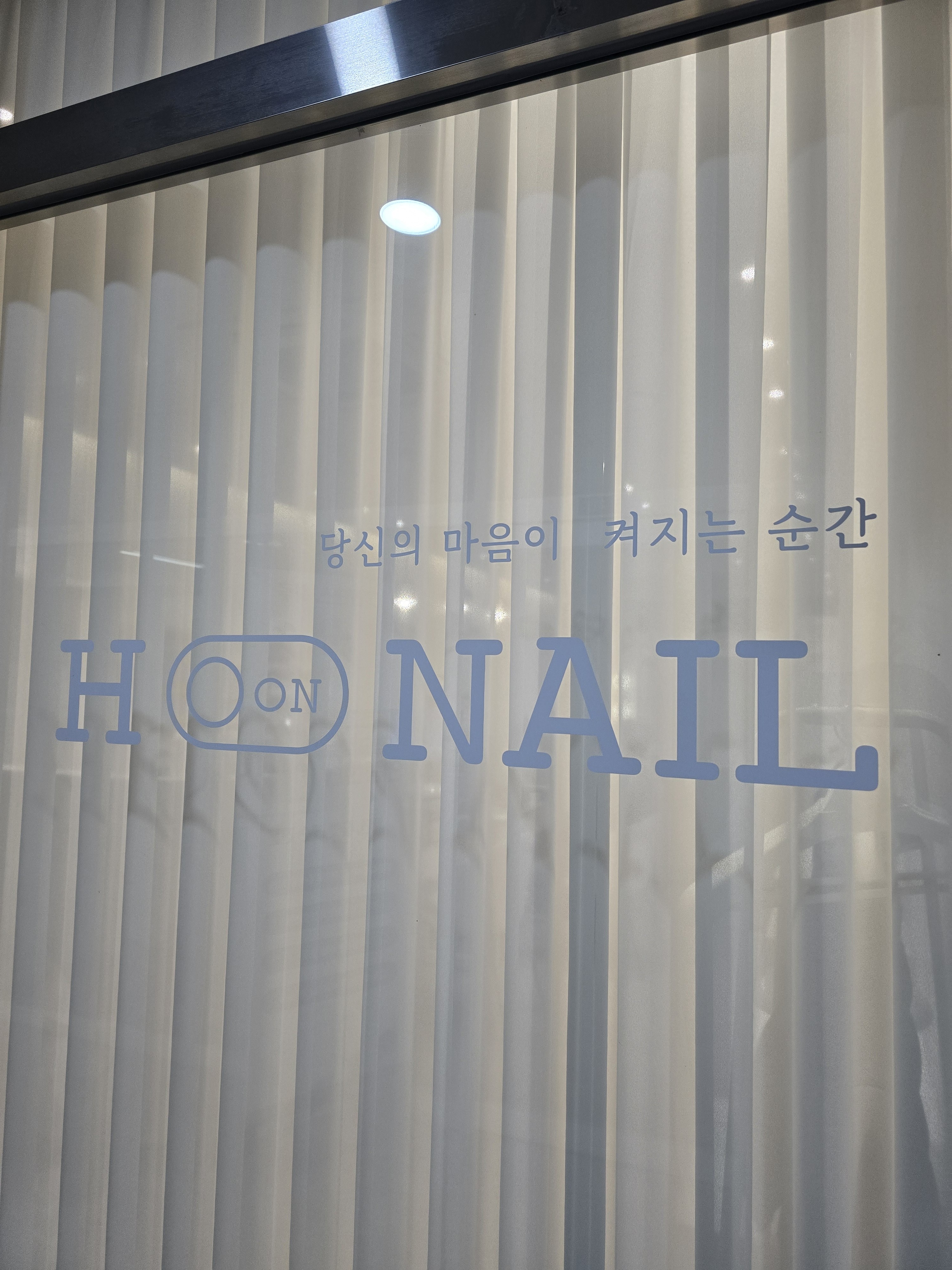 H ON NAIL 대표 이미지