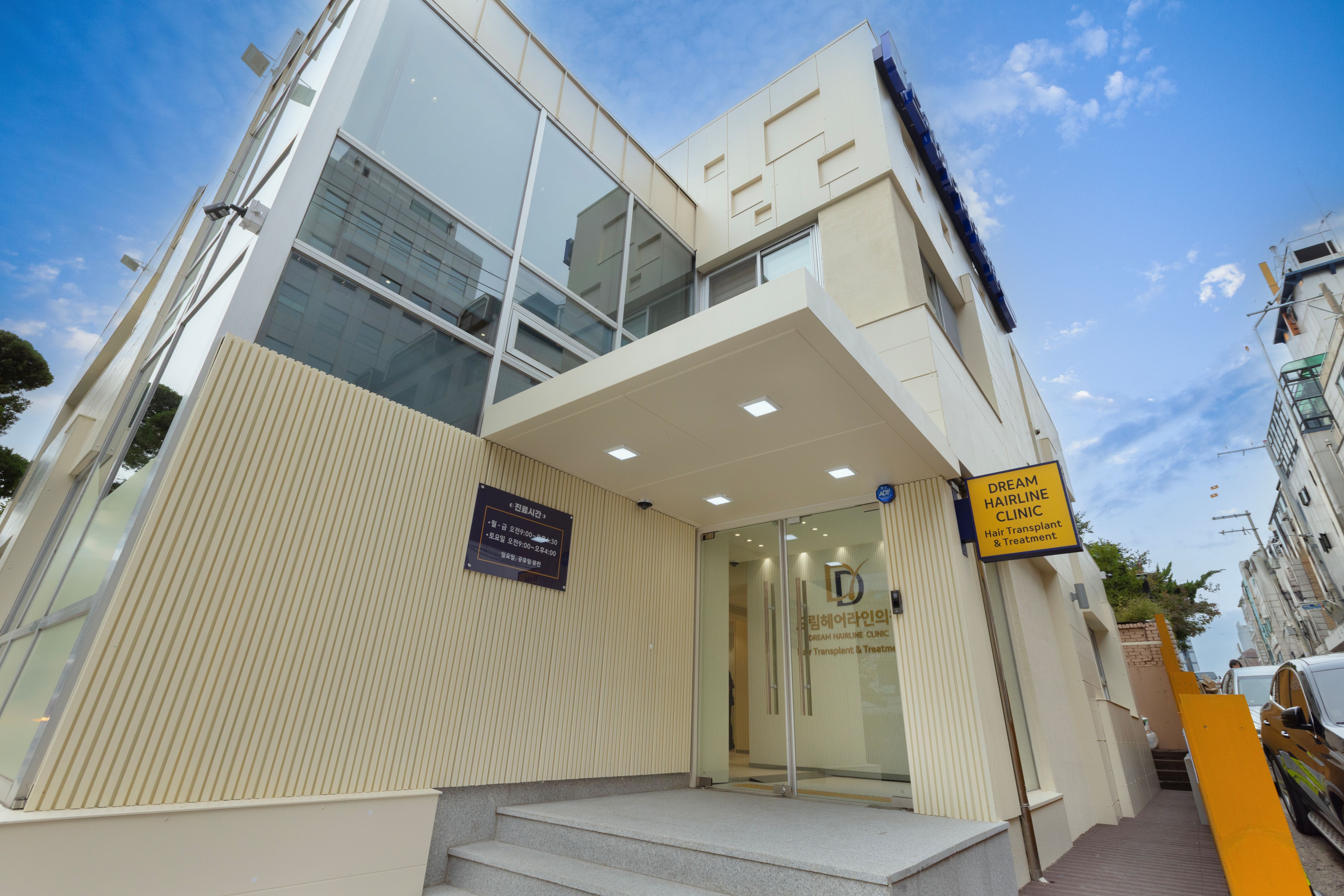 드림헤어라인 대표 이미지