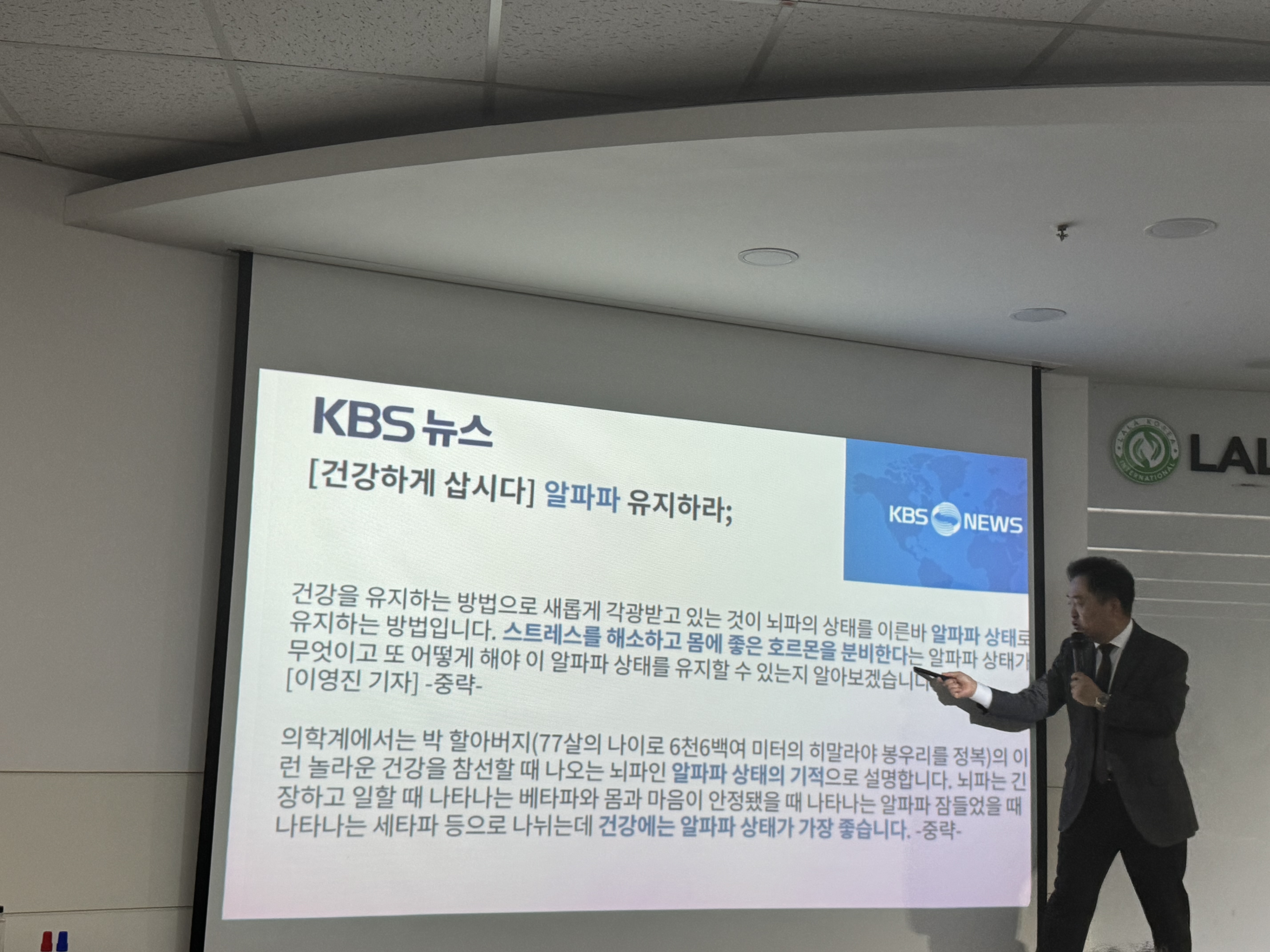 라라샵 범어점 대표 이미지