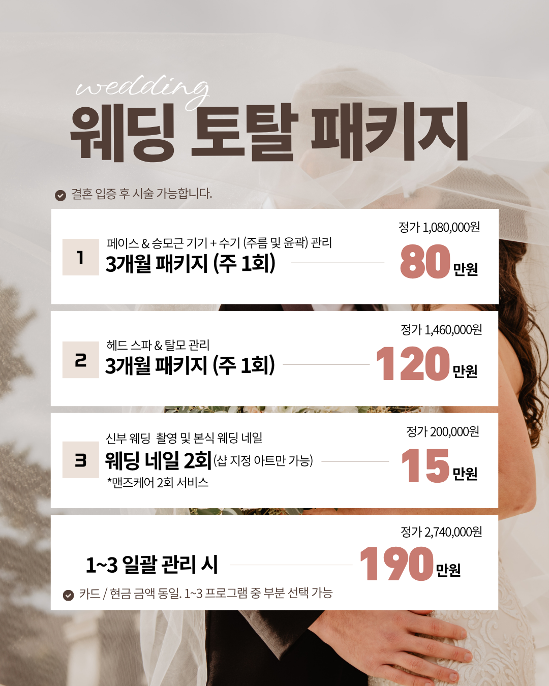 젤쏘굿 대표 이미지