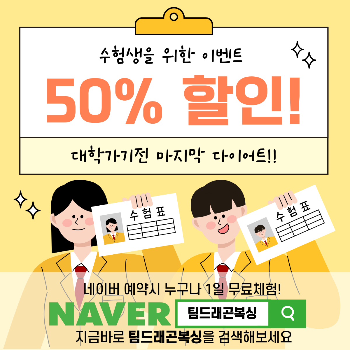 경기도 화성시 만세구 복싱체육관 팀드래곤복싱 새솔점 내부 모습 4
