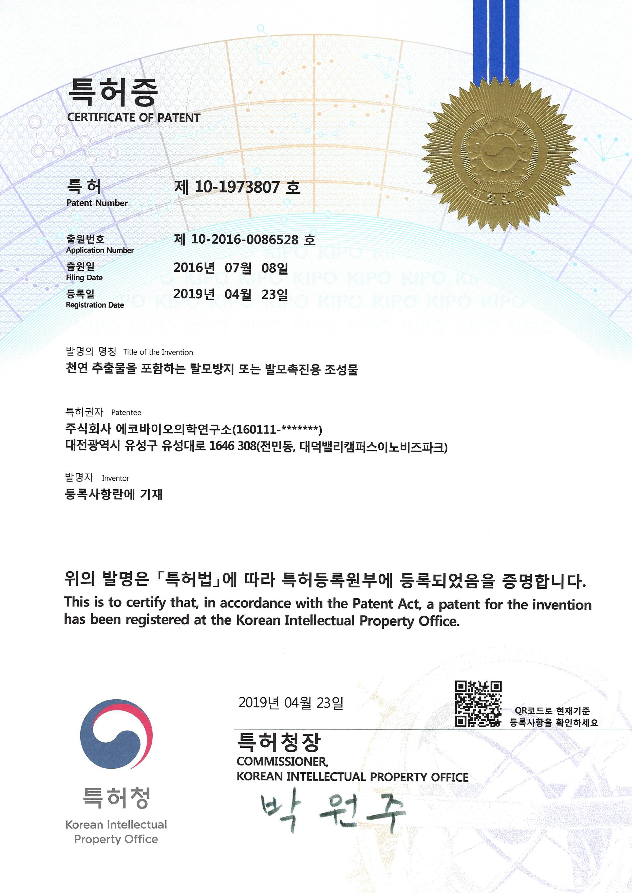 헤드스파 크리시모 대표 이미지