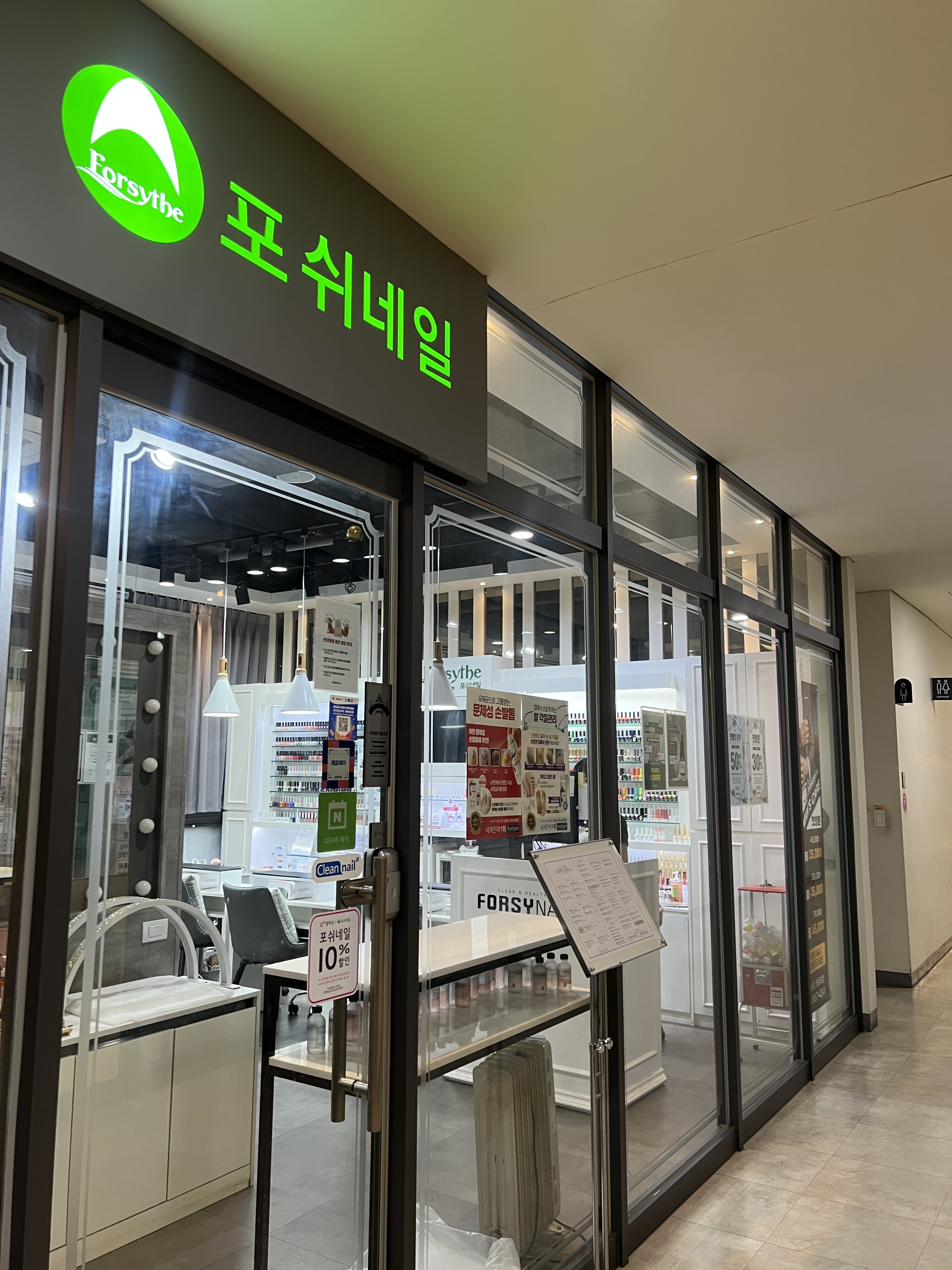 포쉬네일 영등포점 대표 이미지