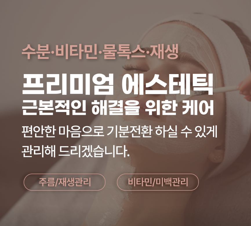썬페이스샵 대표 이미지