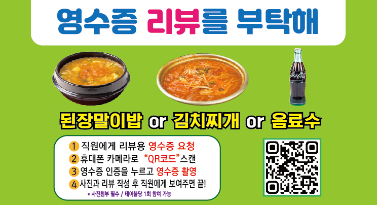 화로향성서