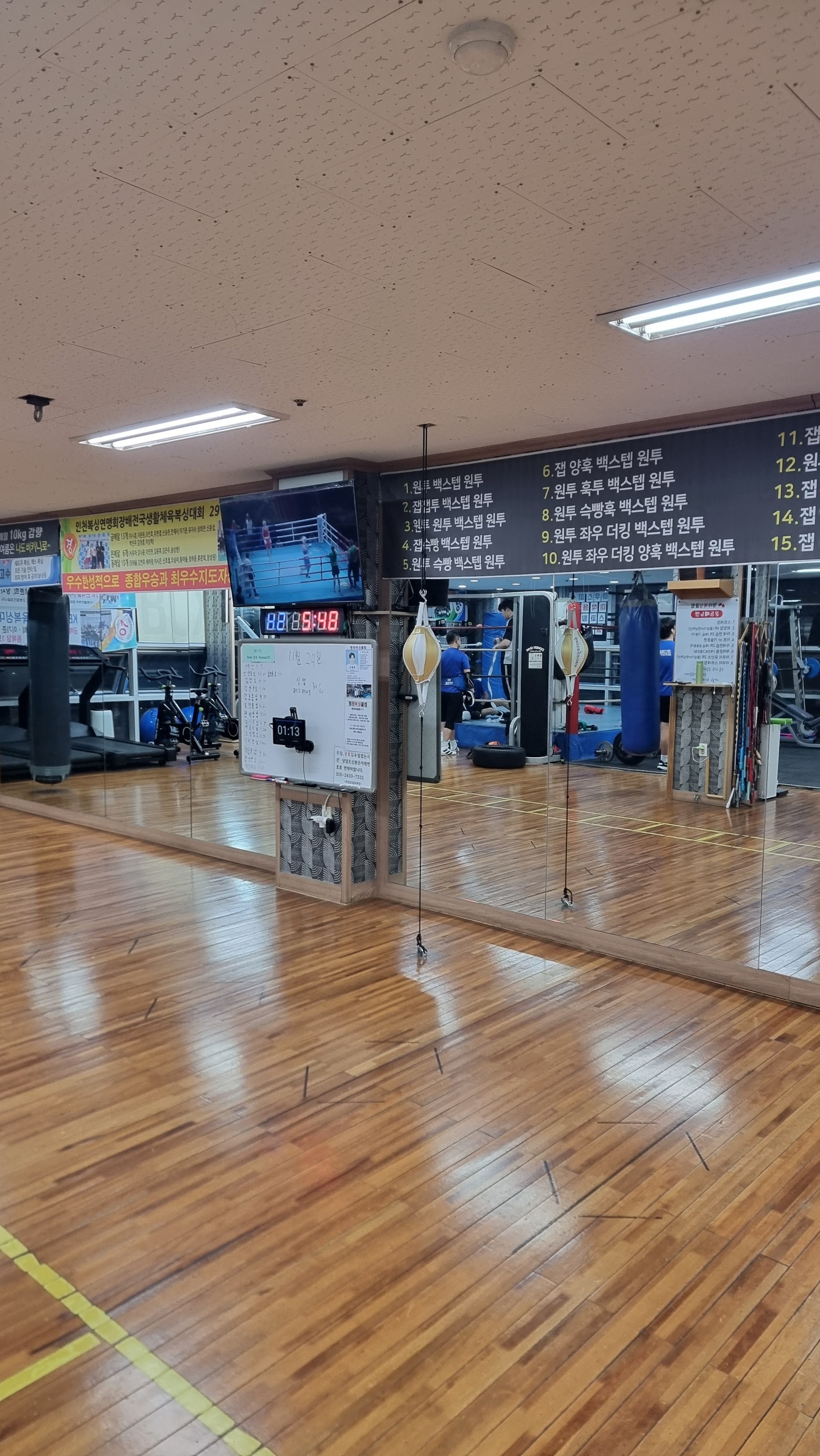 인천 남동구 소래역로46번길 복싱체육관 논현복싱앤키즈복싱 내부 모습 5