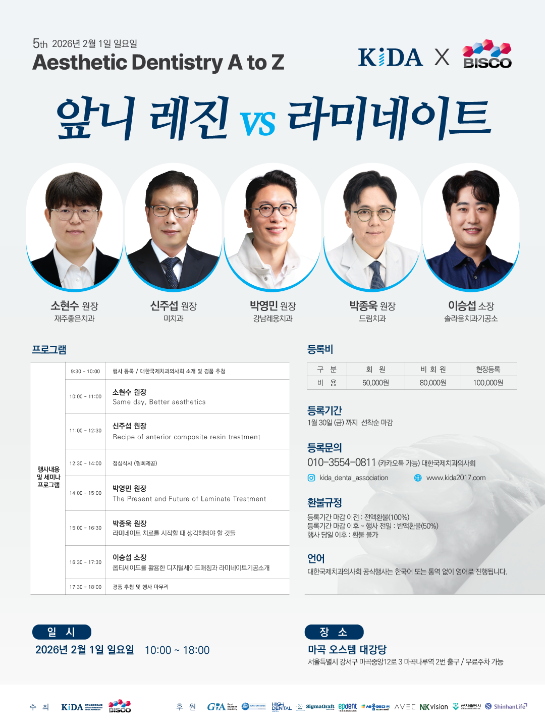 재주좋은치과의원 대표 이미지