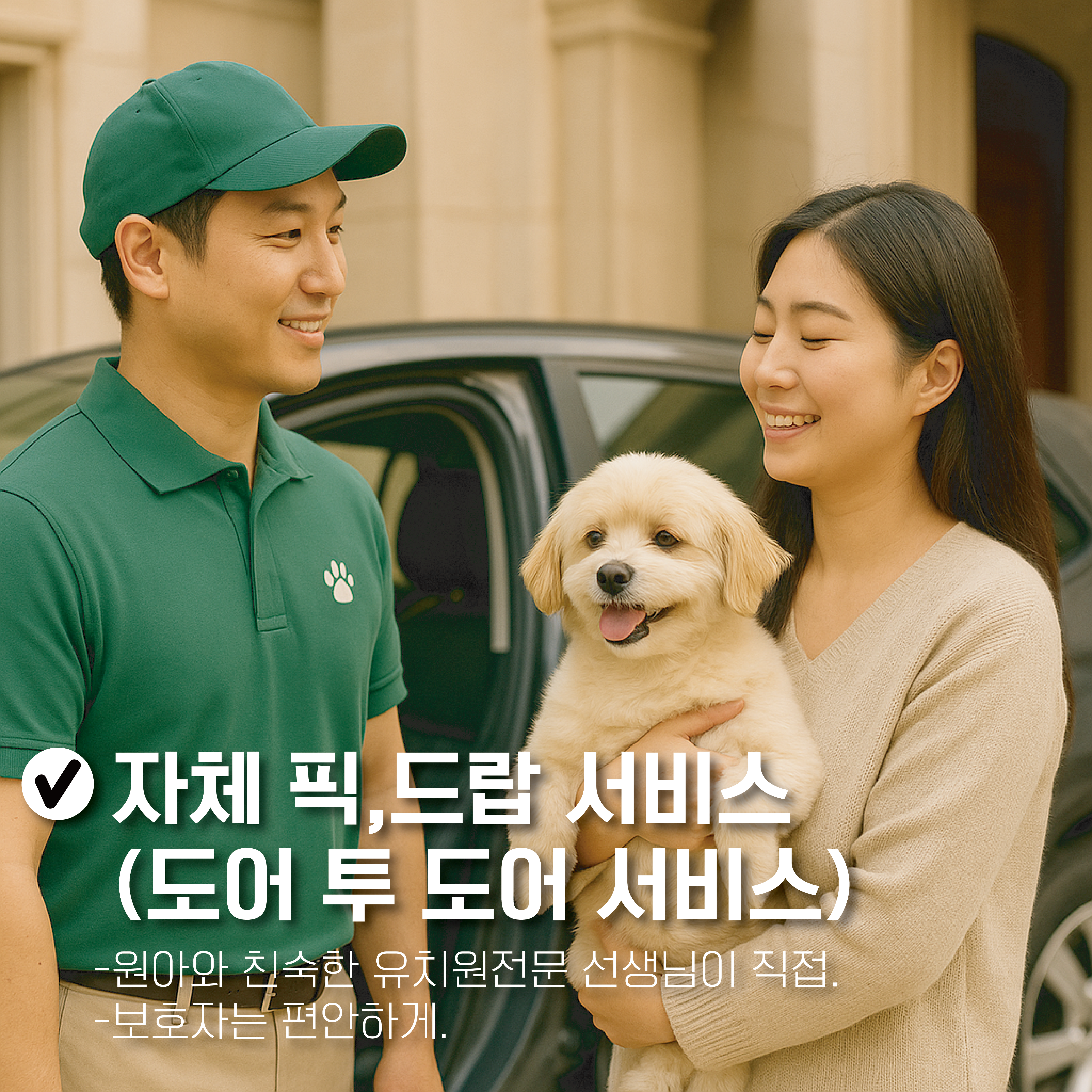 펫타리움 청담점 대표 이미지 - 