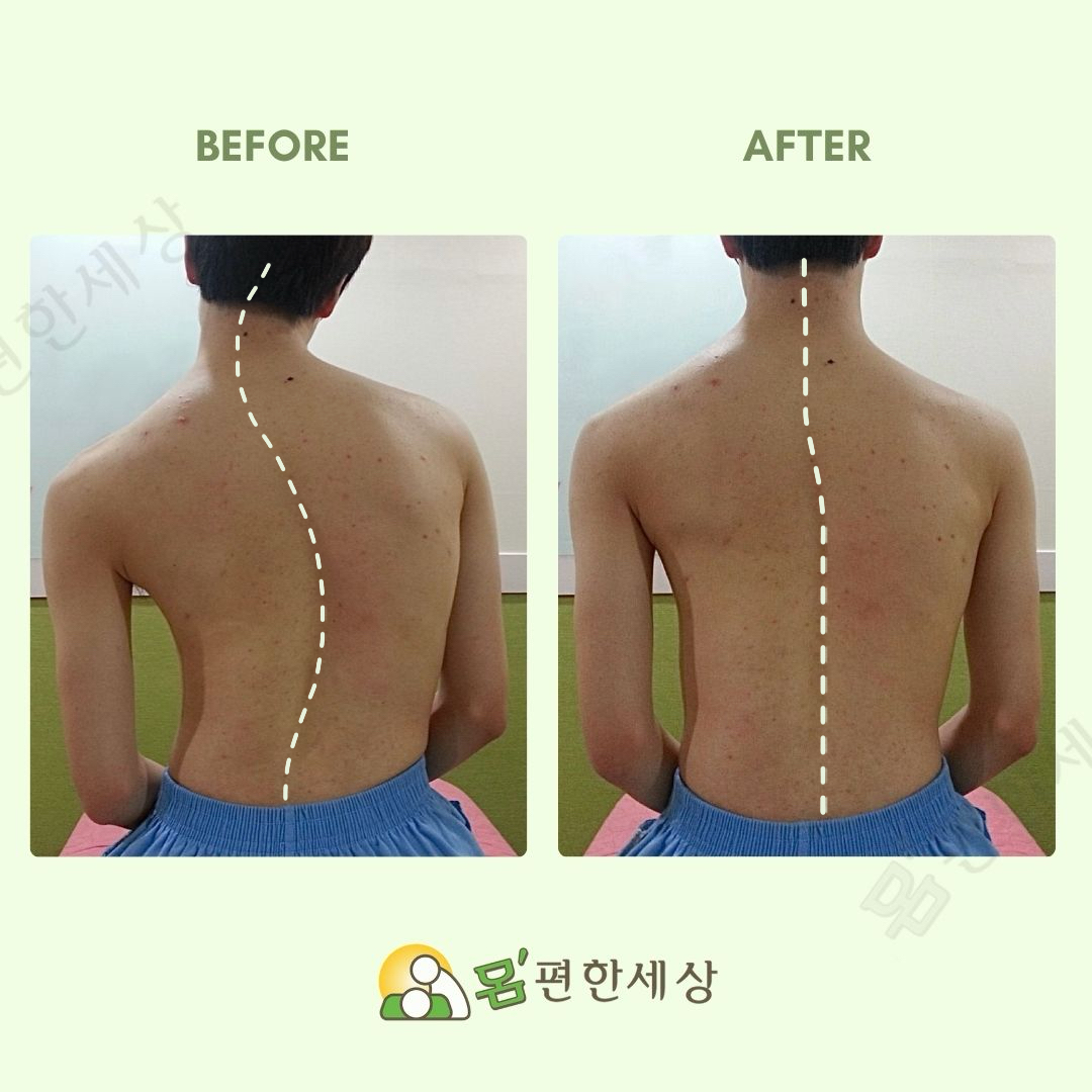 몸편한세상 photo 5