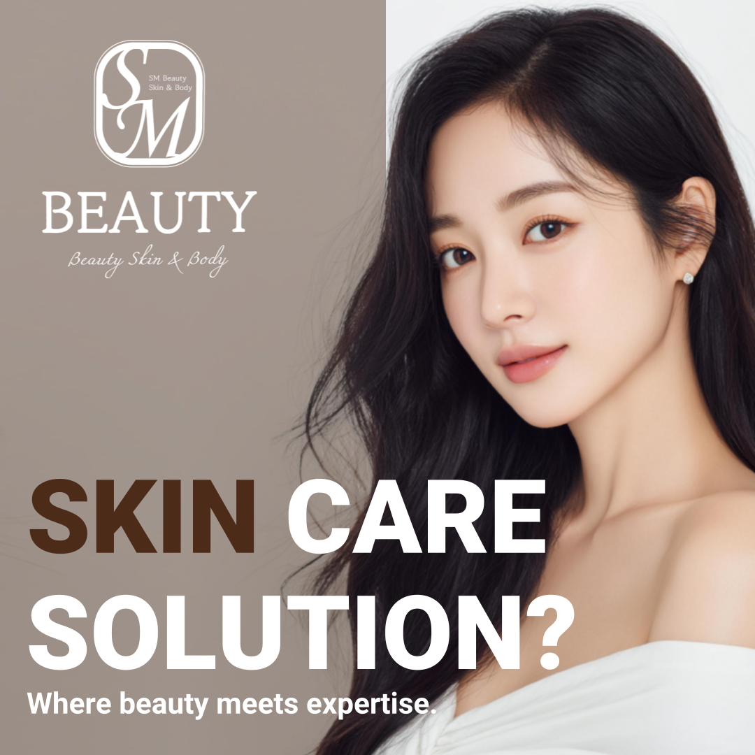 양산 에스엠 피부관리 증산점 photo 2