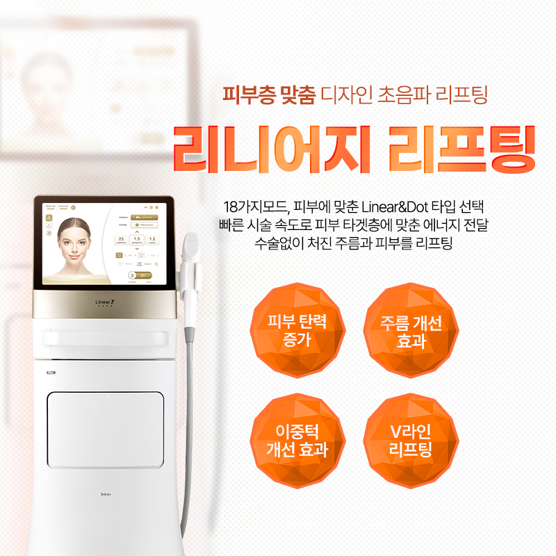 동대문밴스의원 대표 이미지