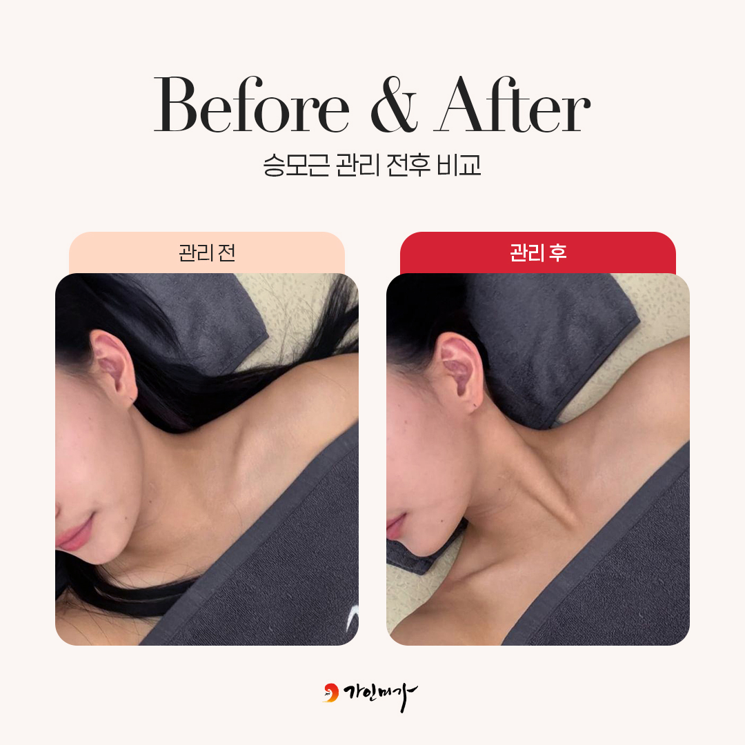 가인미가 목동오목교역점 photo 3