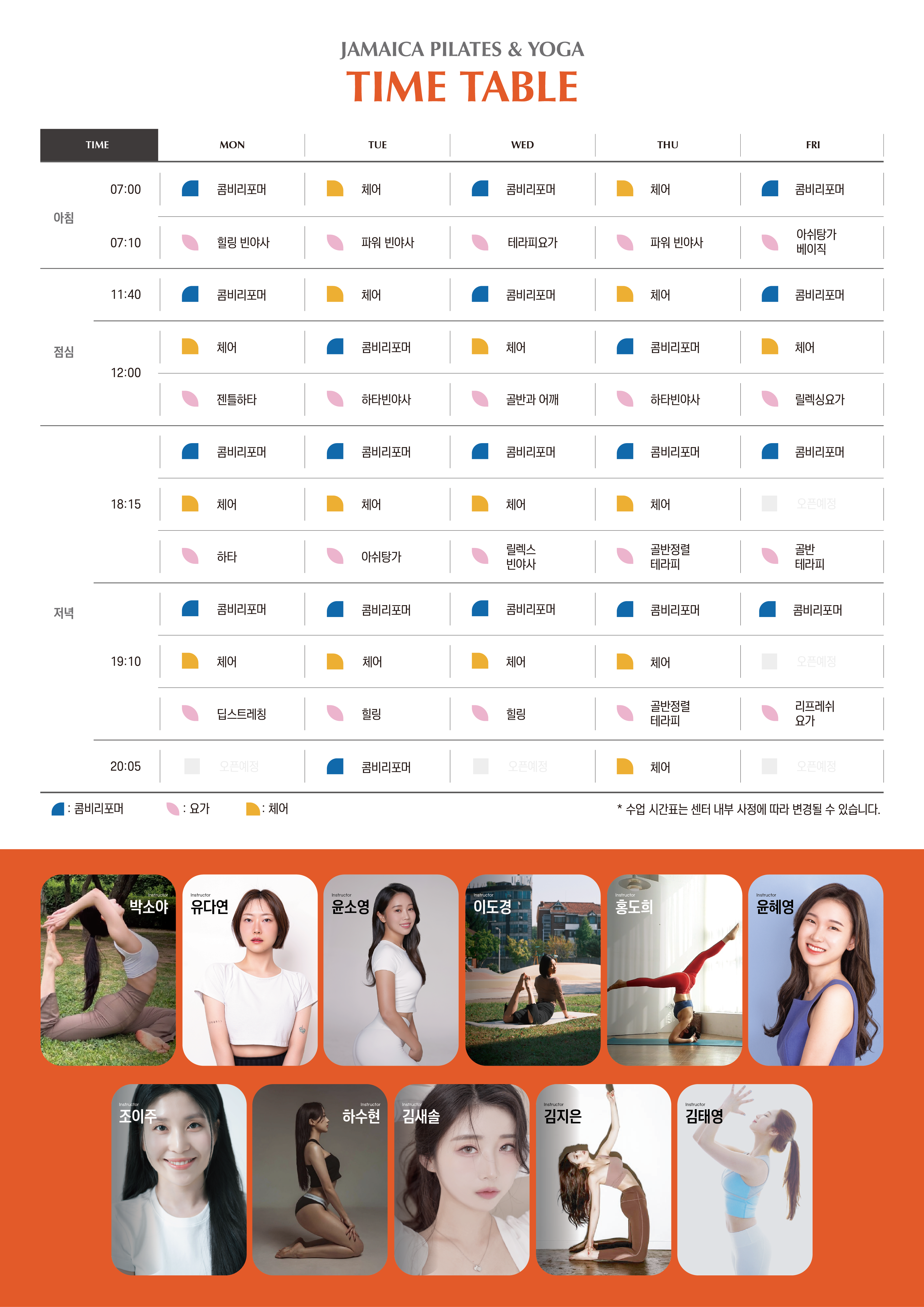 자마이카피트니스 대표 이미지