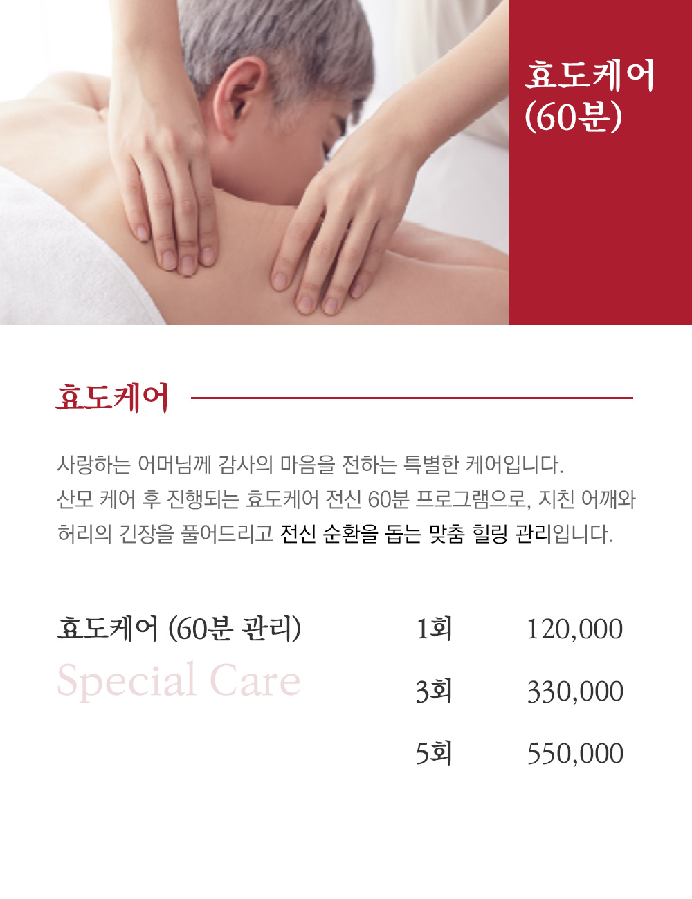 산후명인 이천점 photo 8