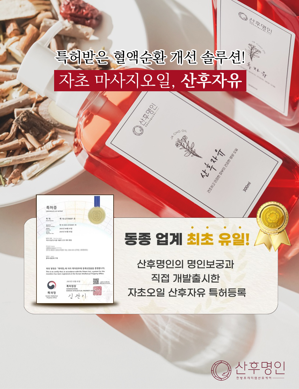 산후명인 동탄점 photo 10