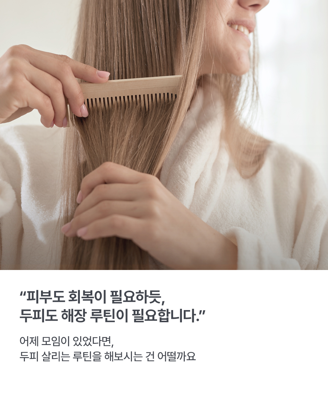 웰킨 두피탈모센터 종로점 대표 이미지