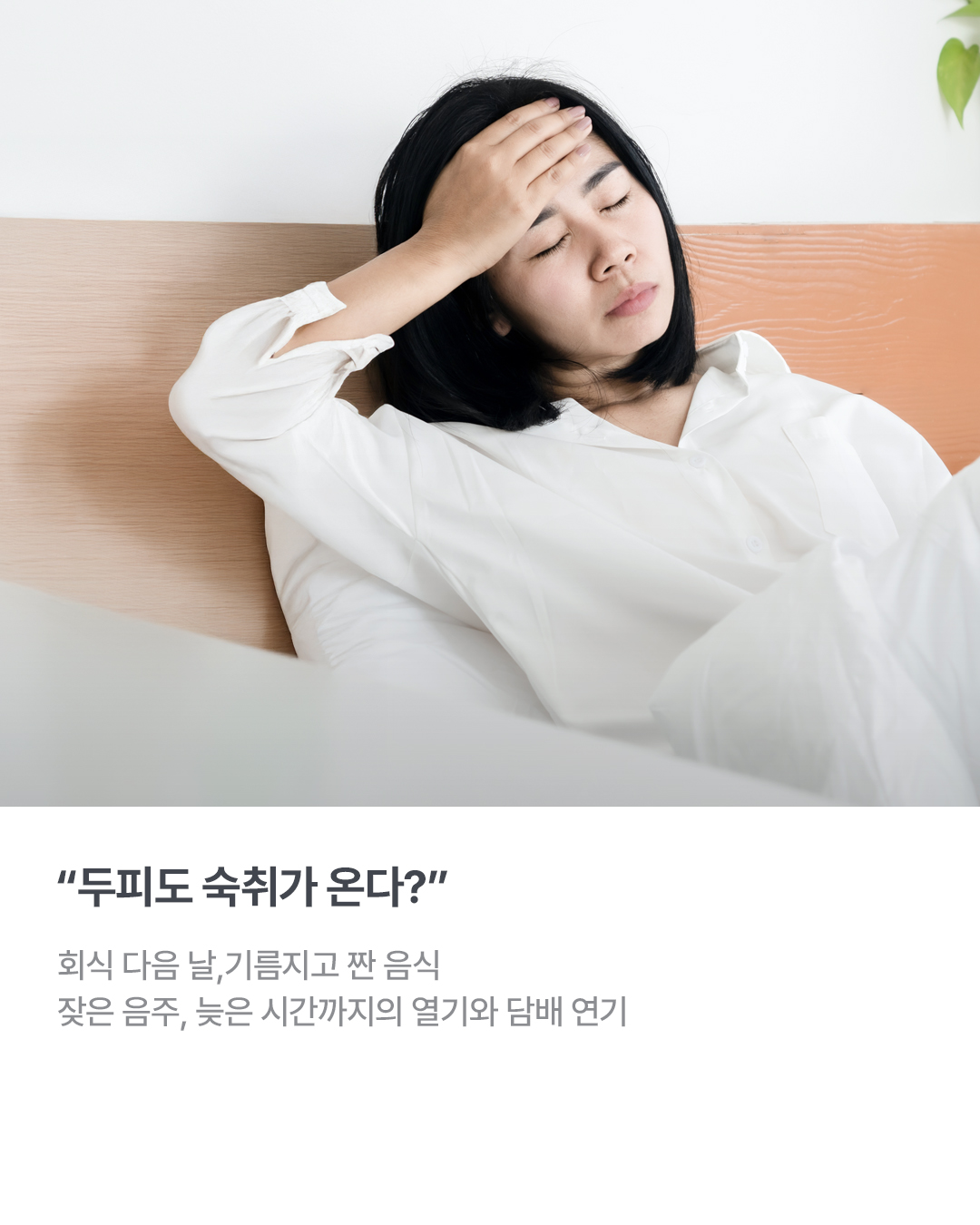 웰킨 두피탈모센터 종로점 대표 이미지