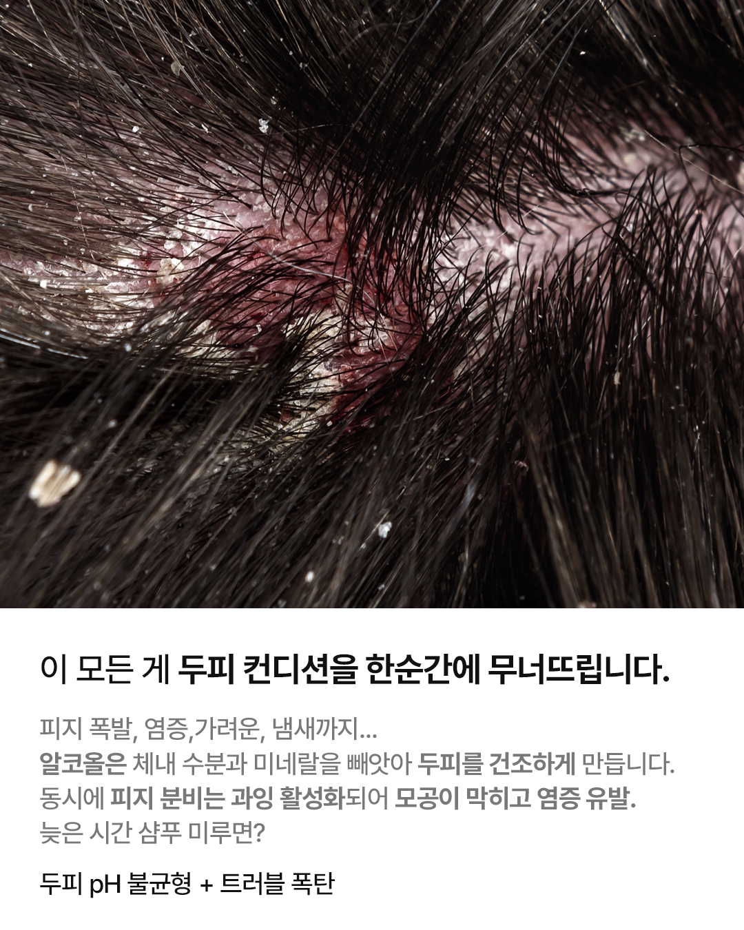 웰킨 두피탈모센터 종로점 대표 이미지