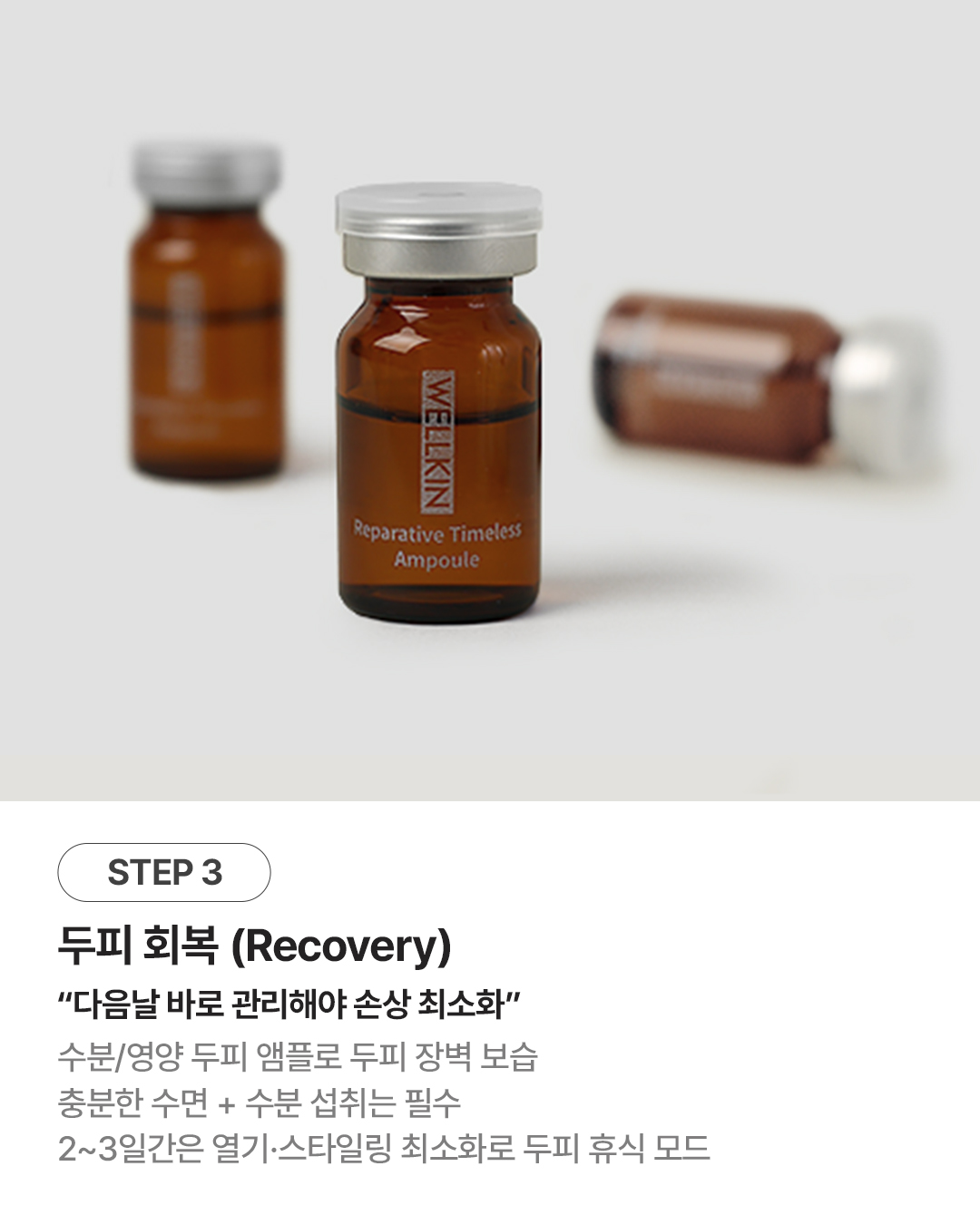 웰킨 종로점 대표 이미지