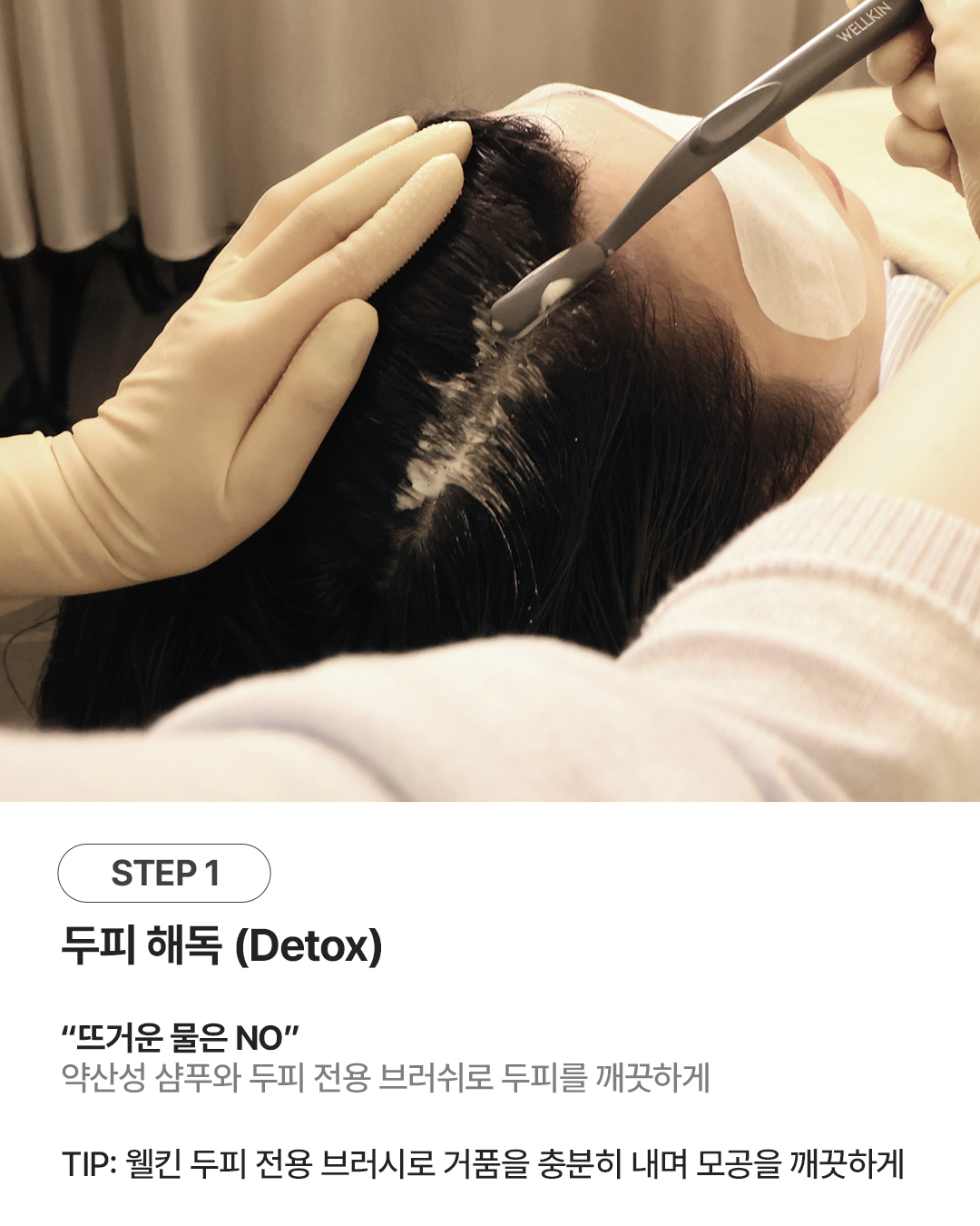 웰킨 종로점 대표 이미지