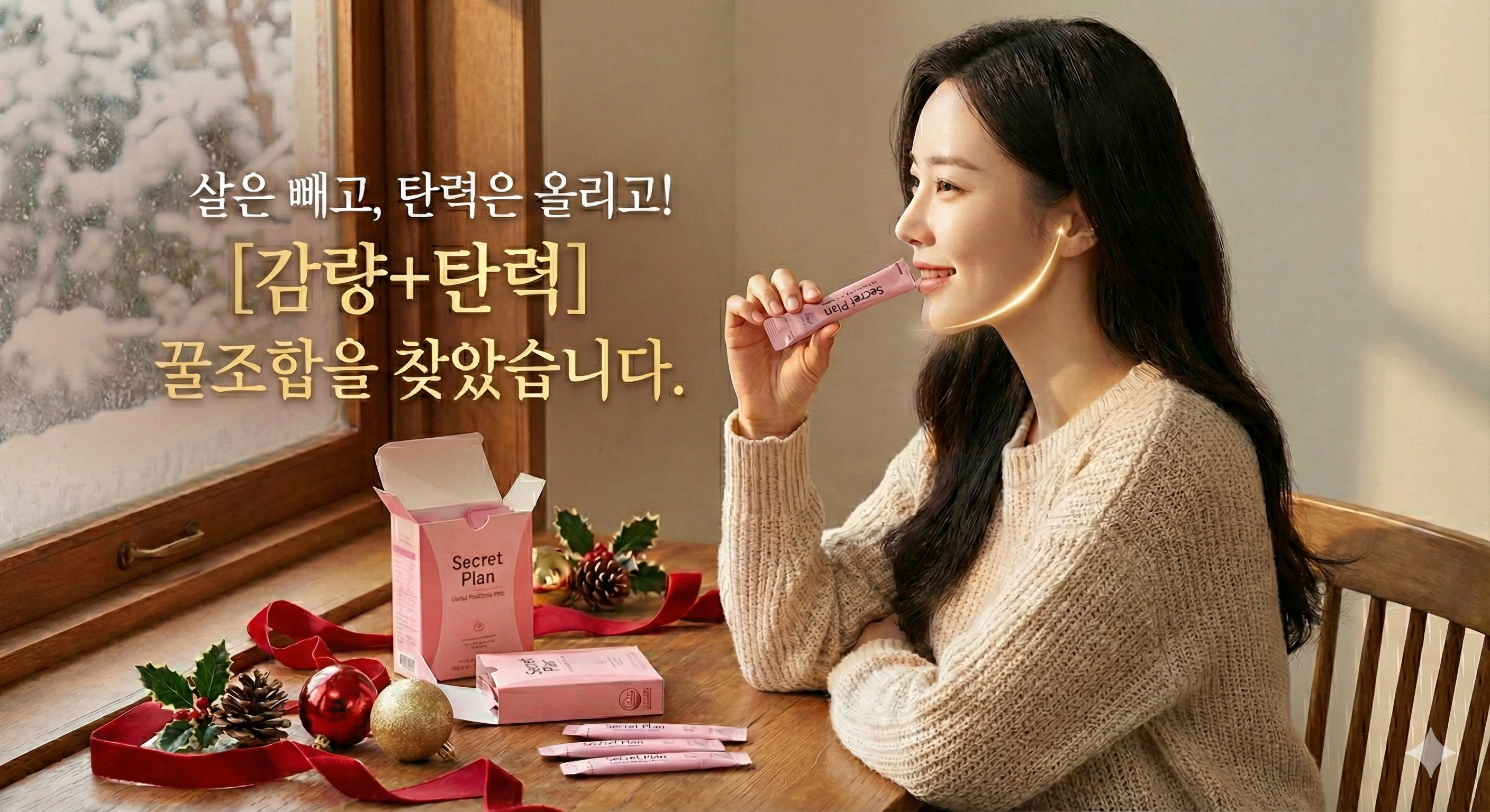 바른한의원 대표 이미지