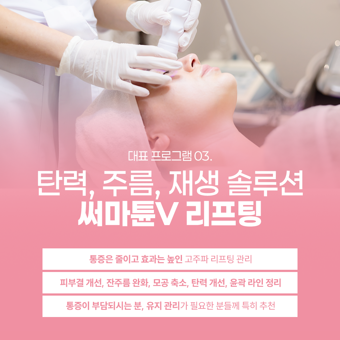 청아온결 photo 4