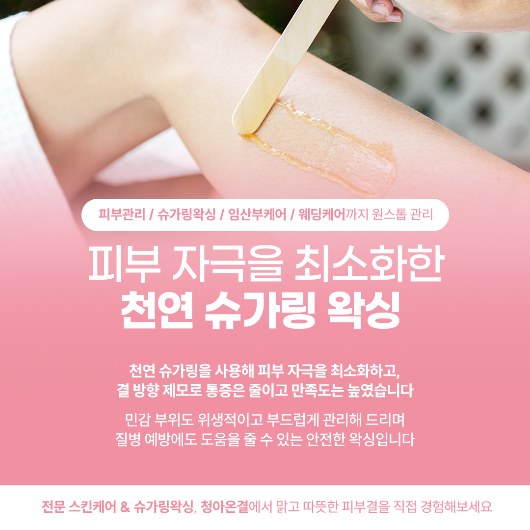 청아온결 photo 5