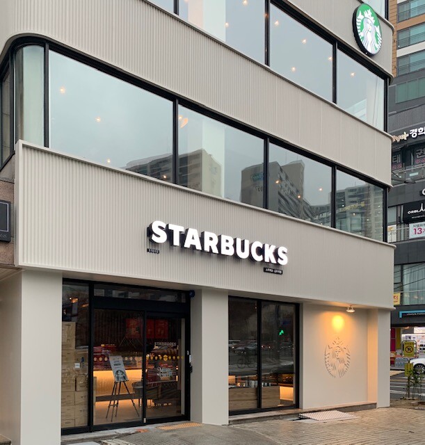 스타벅스 금호역점 사진 2