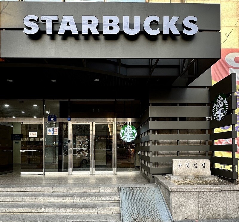스타벅스 구리돌다리점 사진 1