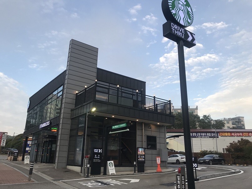 스타벅스 평내DT점 사진 1