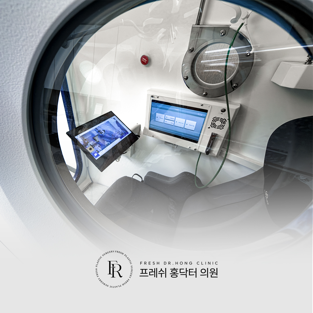 프레쉬 홍닥터의원 이미지