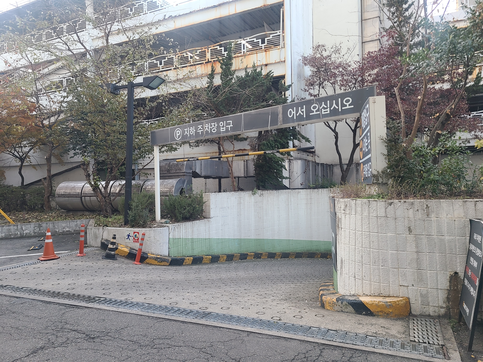 이마트 미아점 주차장 사진 3