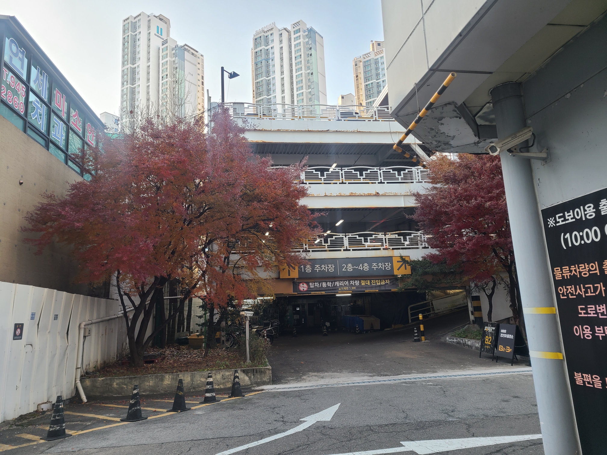 이마트 미아점 주차장 사진 2