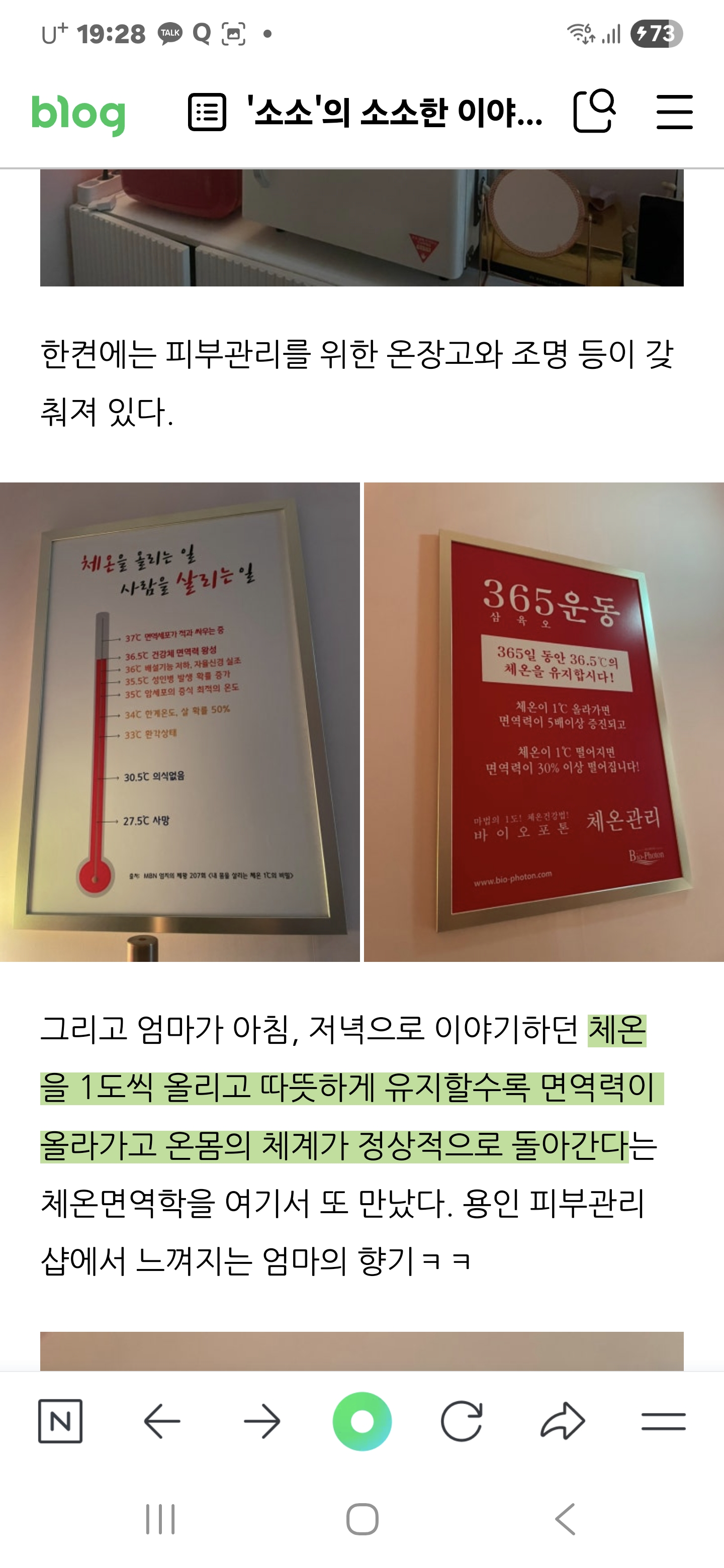 따숨힐링카페 photo 7