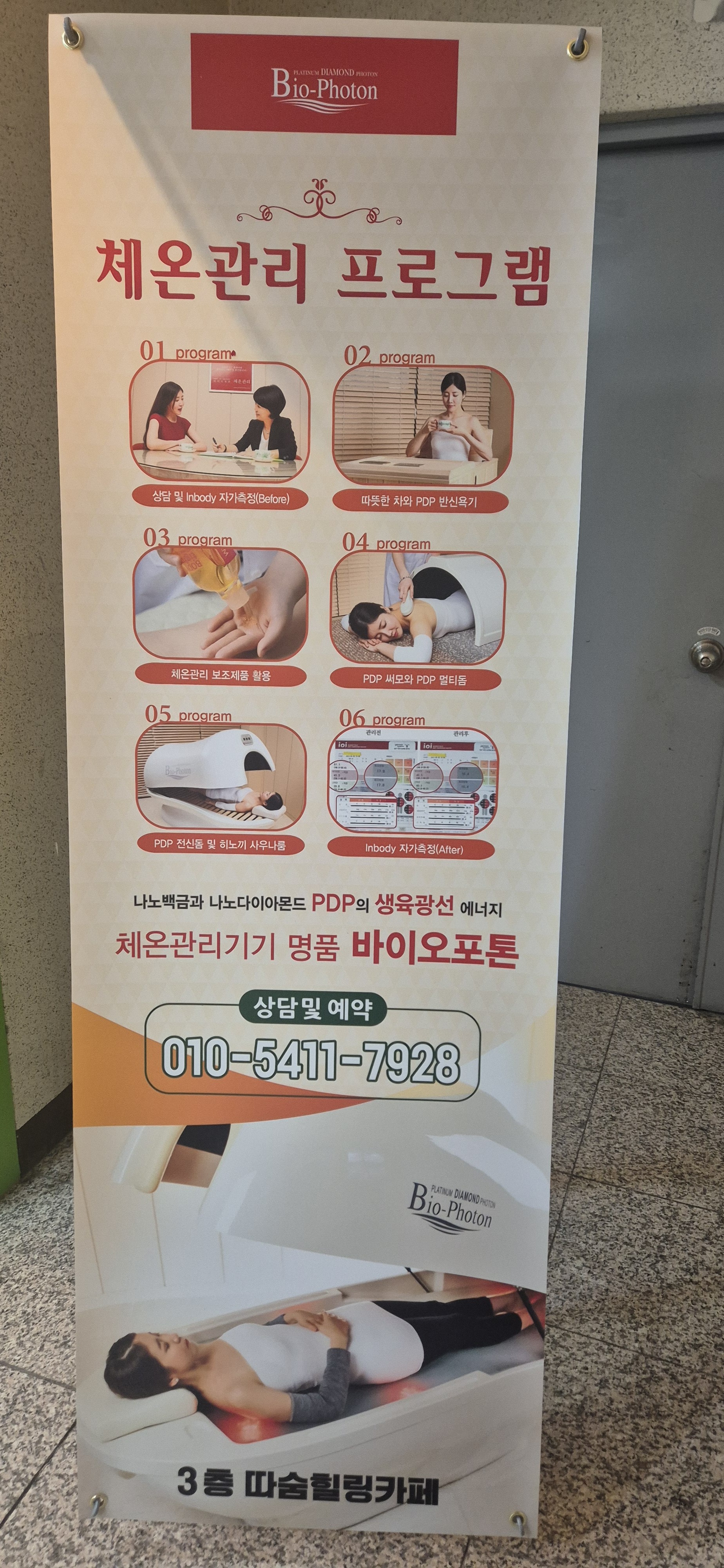 따숨힐링카페 photo 8