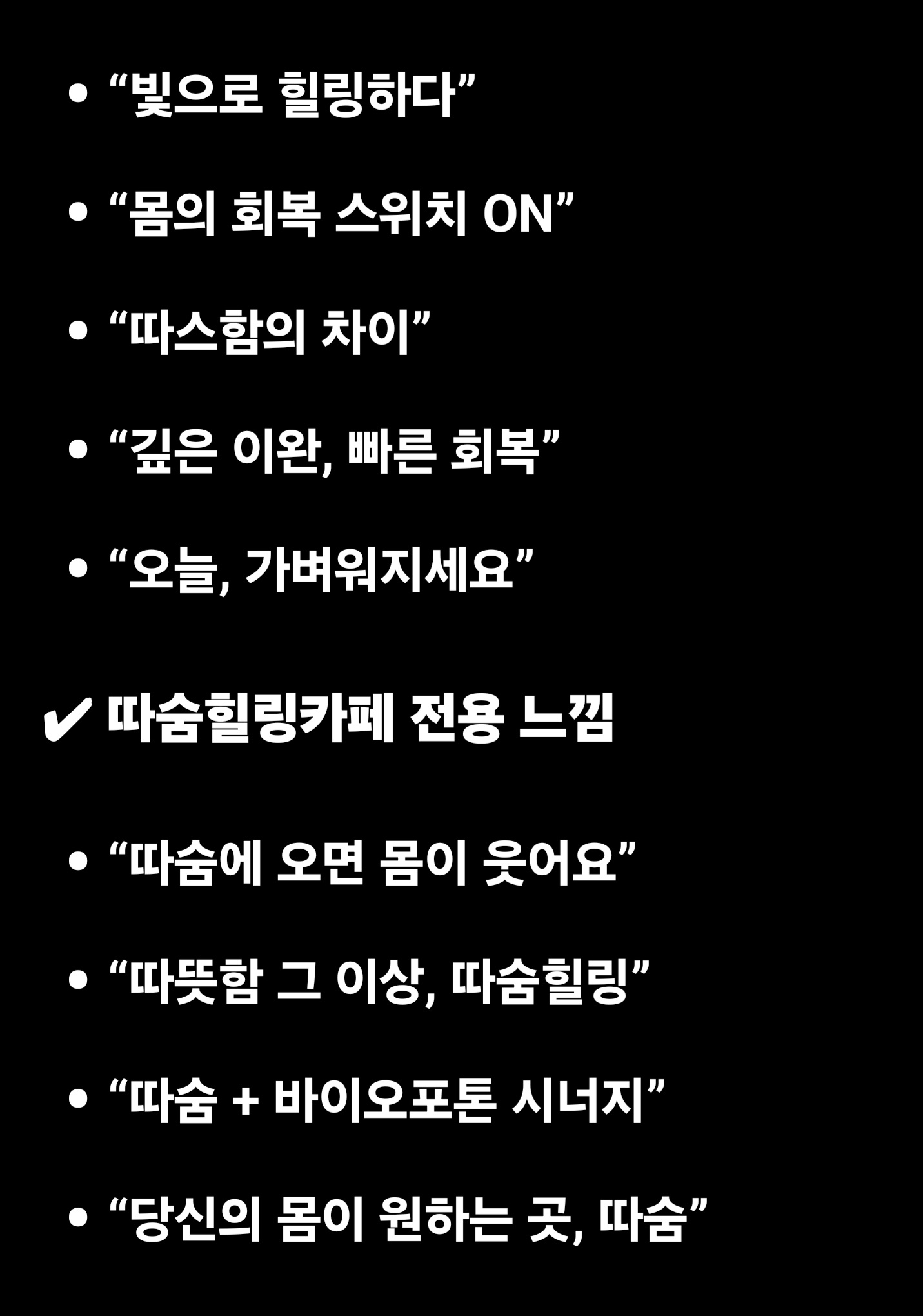 따숨힐링카페 photo 10