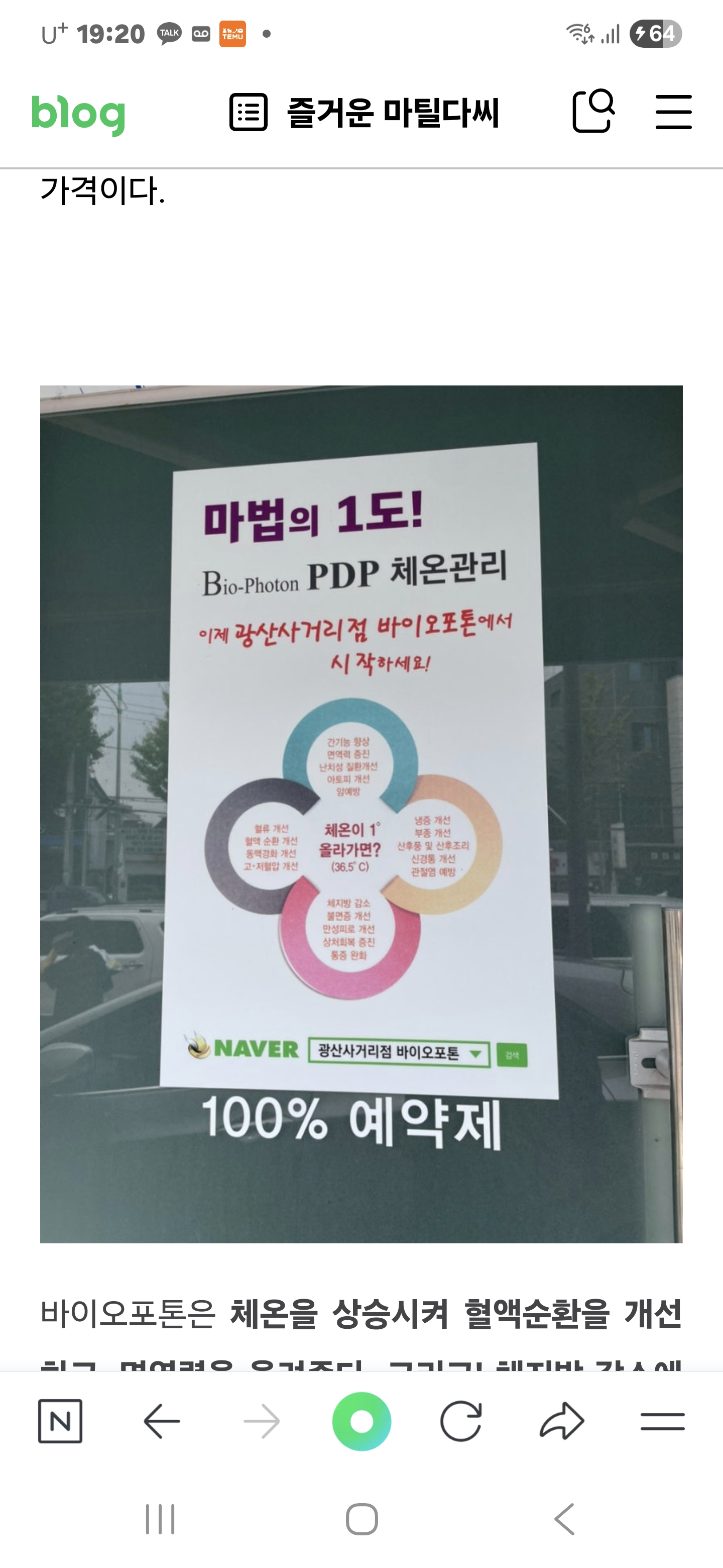 따숨힐링카페 photo 6